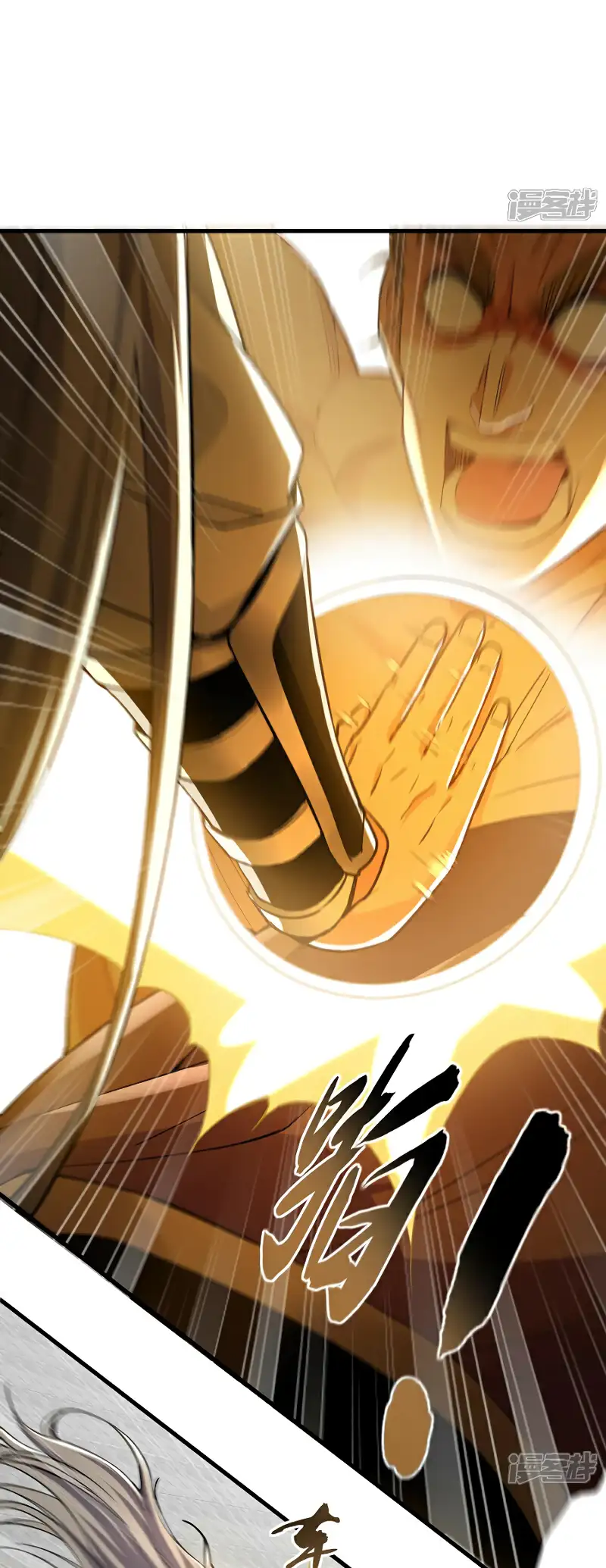 Read Los Diez Emperadores Legendarios son mis Discípulos ES Manga Online