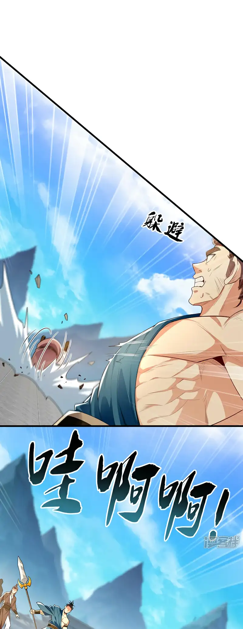 Read Los Diez Emperadores Legendarios son mis Discípulos ES Manga Online