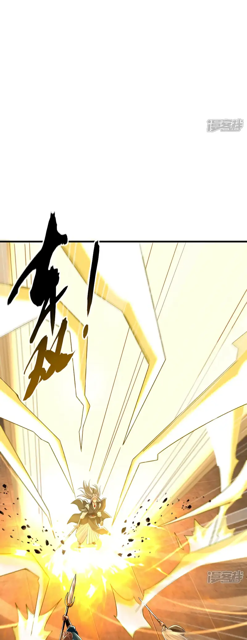 Read Los Diez Emperadores Legendarios son mis Discípulos ES Manga Online