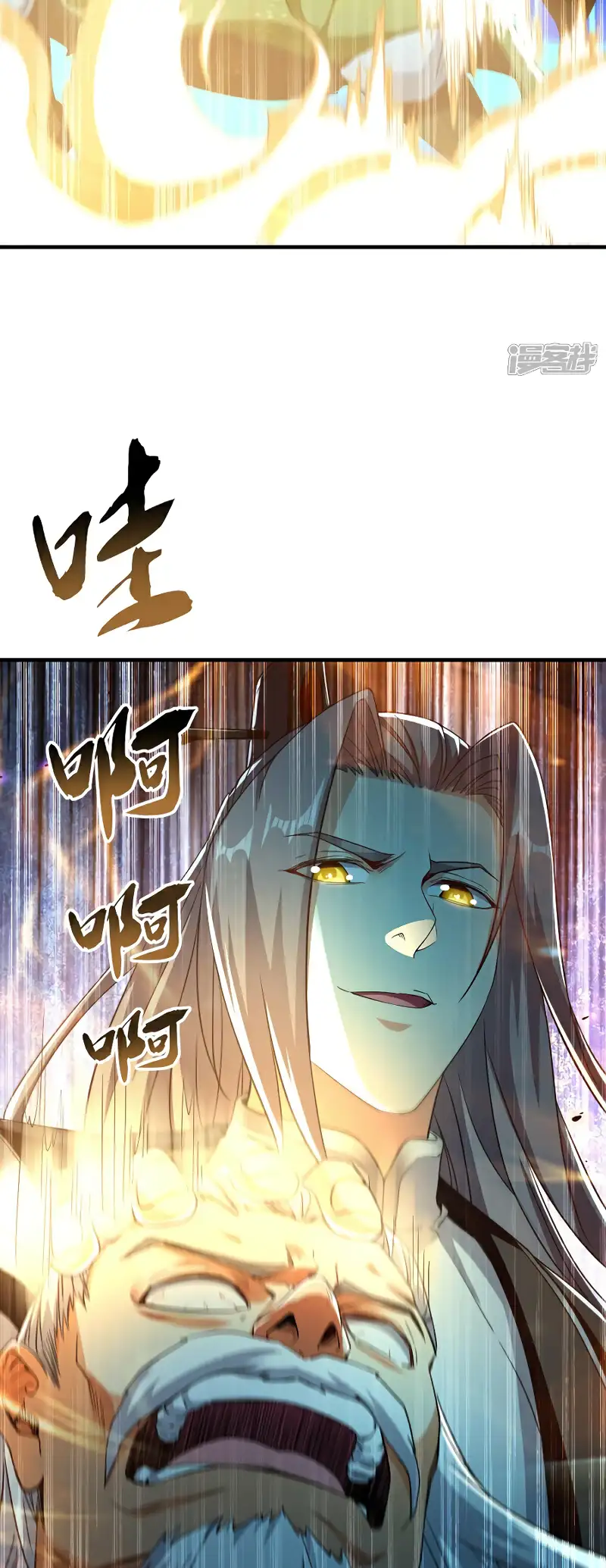 Read Los Diez Emperadores Legendarios son mis Discípulos ES Manga Online