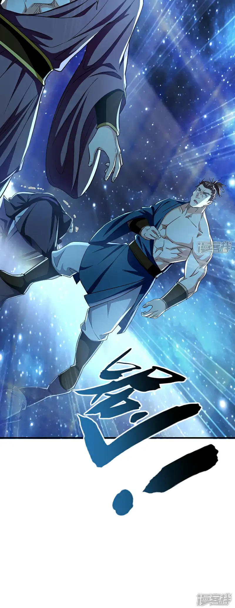 Read Los Diez Emperadores Legendarios son mis Discípulos ES Manga Online