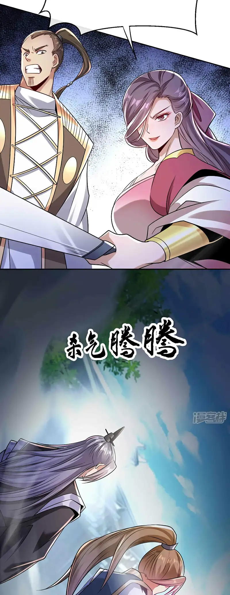 Read Los Diez Emperadores Legendarios son mis Discípulos ES Manga Online