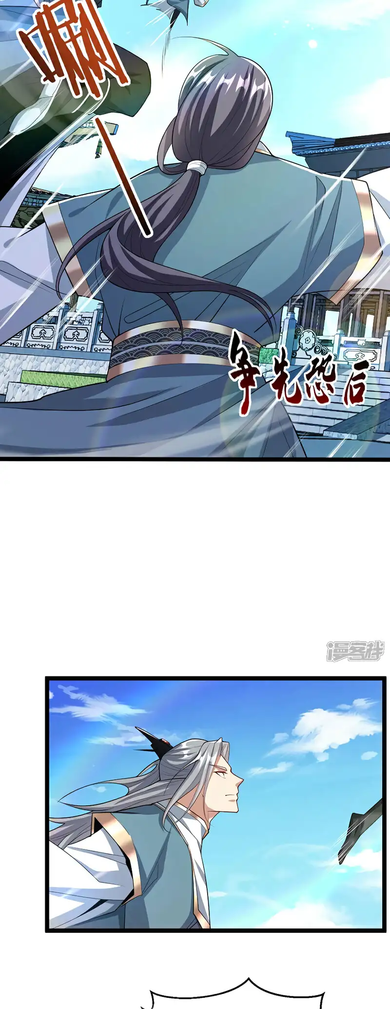 Read Los Diez Emperadores Legendarios son mis Discípulos ES Manga Online