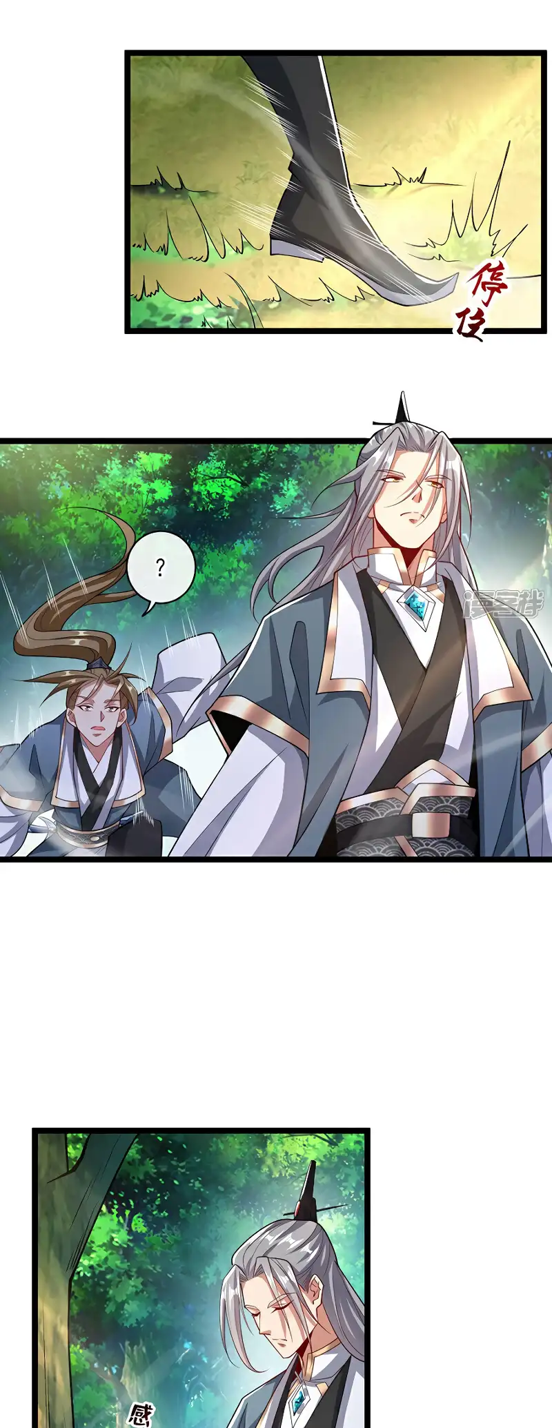 Read Los Diez Emperadores Legendarios son mis Discípulos ES Manga Online