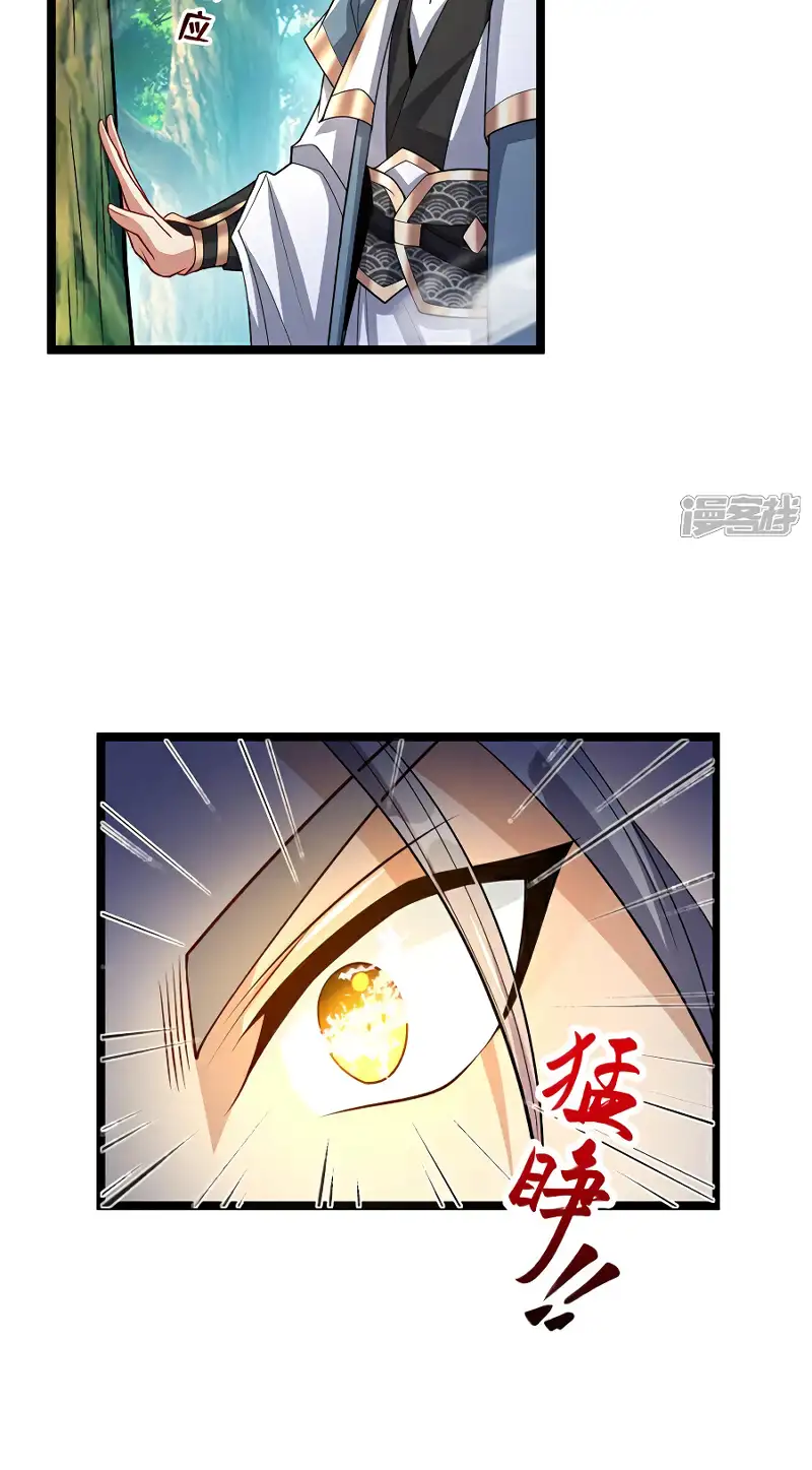 Read Los Diez Emperadores Legendarios son mis Discípulos ES Manga Online