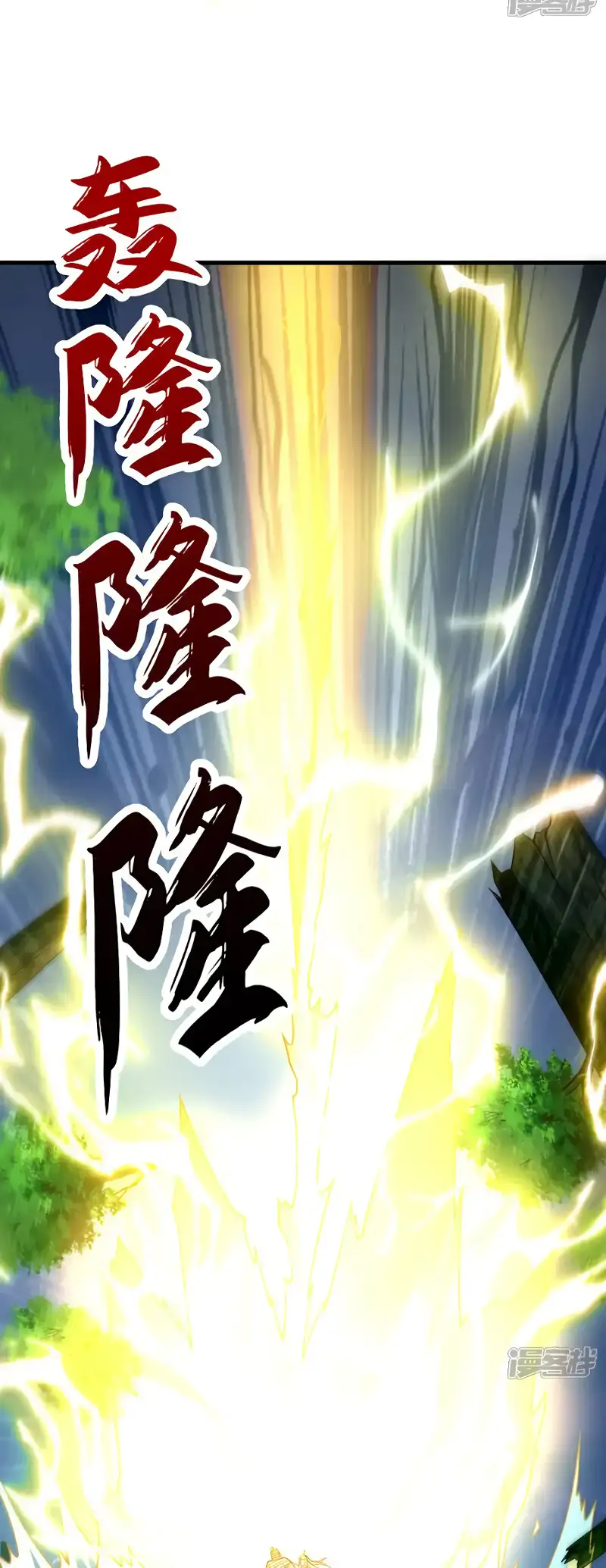 Read Los Diez Emperadores Legendarios son mis Discípulos ES Manga Online