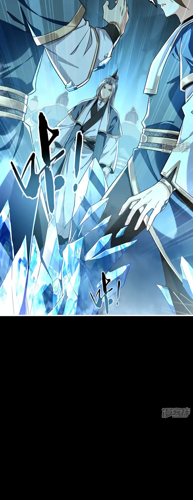 Read Los Diez Emperadores Legendarios son mis Discípulos ES Manga Online