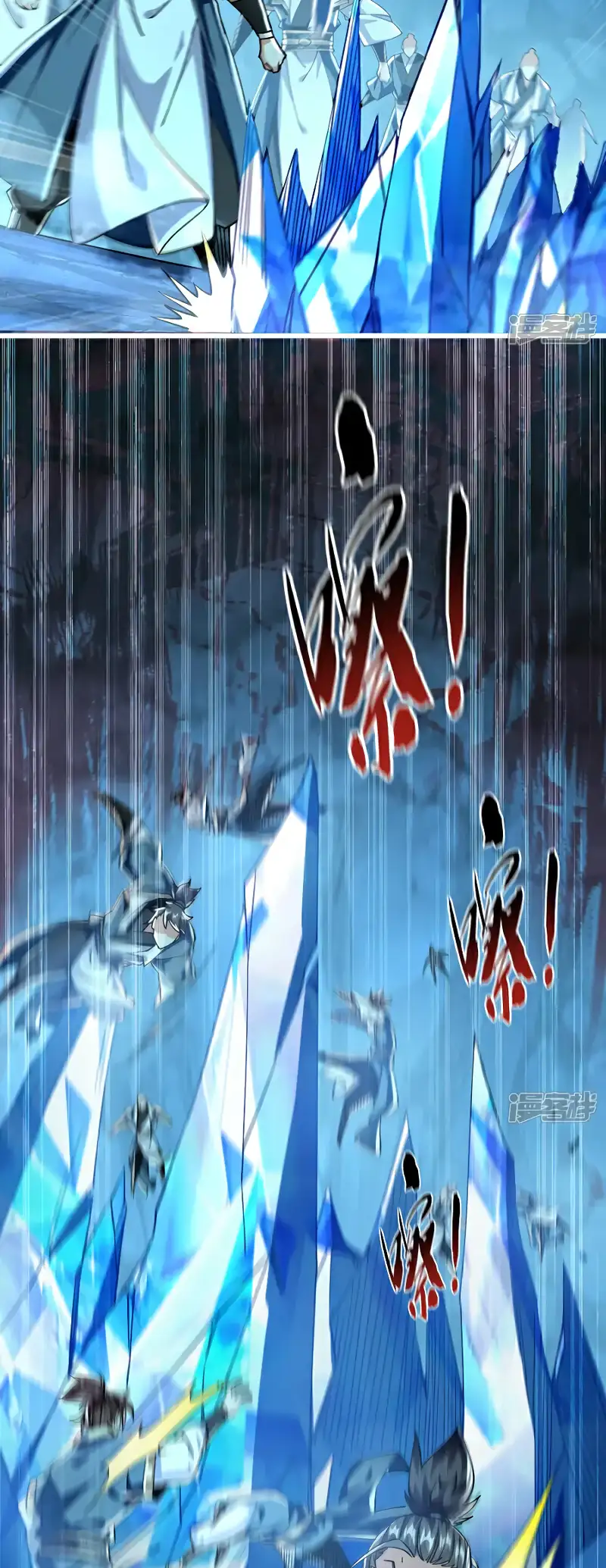 Read Los Diez Emperadores Legendarios son mis Discípulos ES Manga Online