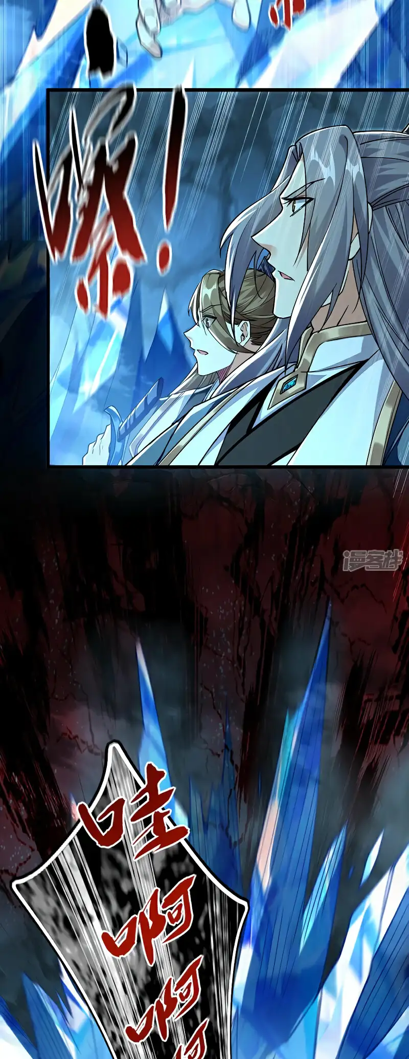 Read Los Diez Emperadores Legendarios son mis Discípulos ES Manga Online