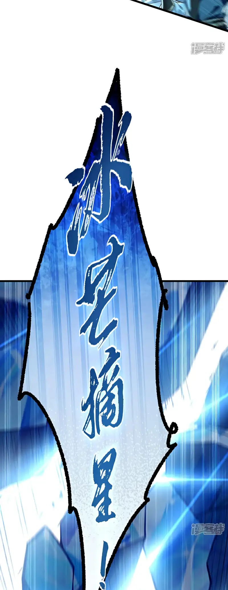Read Los Diez Emperadores Legendarios son mis Discípulos ES Manga Online