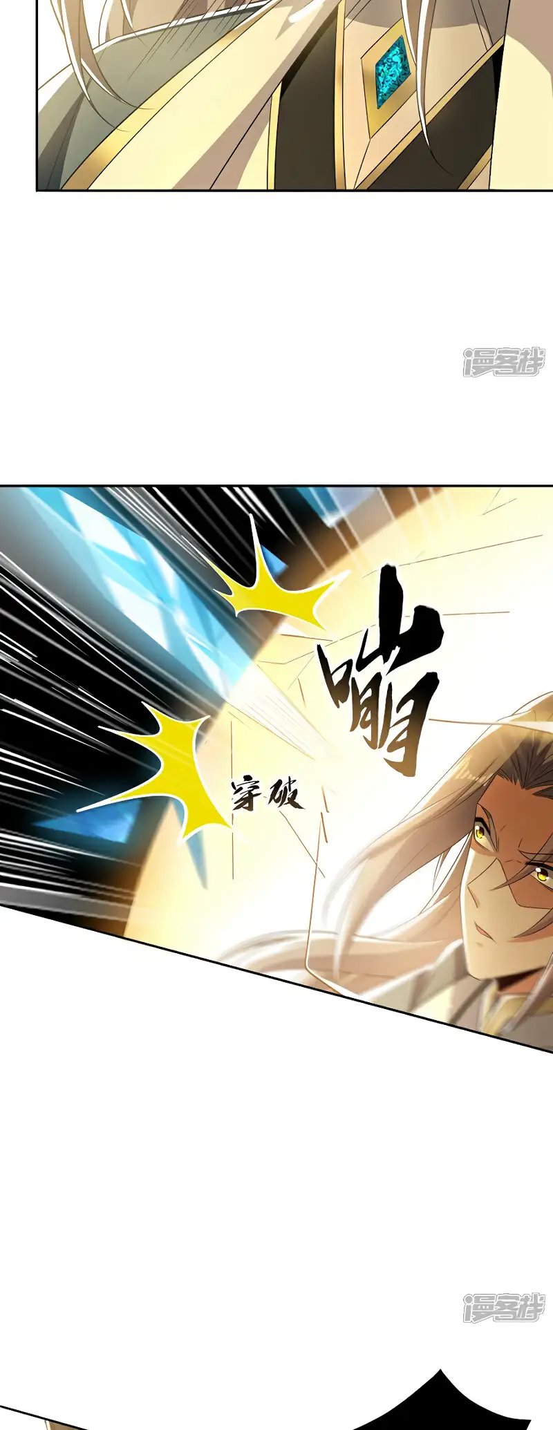 Read Los Diez Emperadores Legendarios son mis Discípulos ES Manga Online