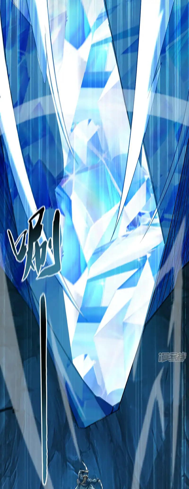 Read Los Diez Emperadores Legendarios son mis Discípulos ES Manga Online