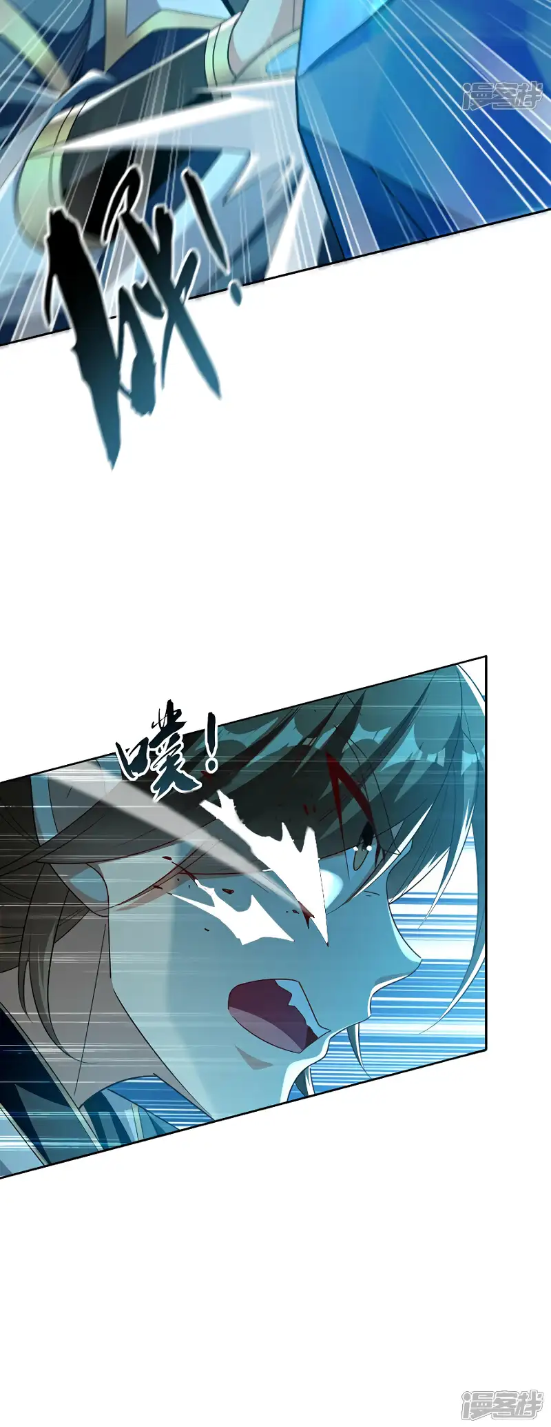 Read Los Diez Emperadores Legendarios son mis Discípulos ES Manga Online