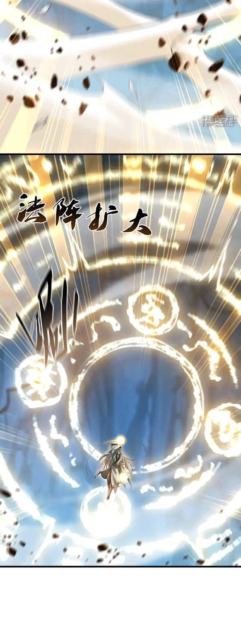 Read Los Diez Emperadores Legendarios son mis Discípulos ES Manga Online