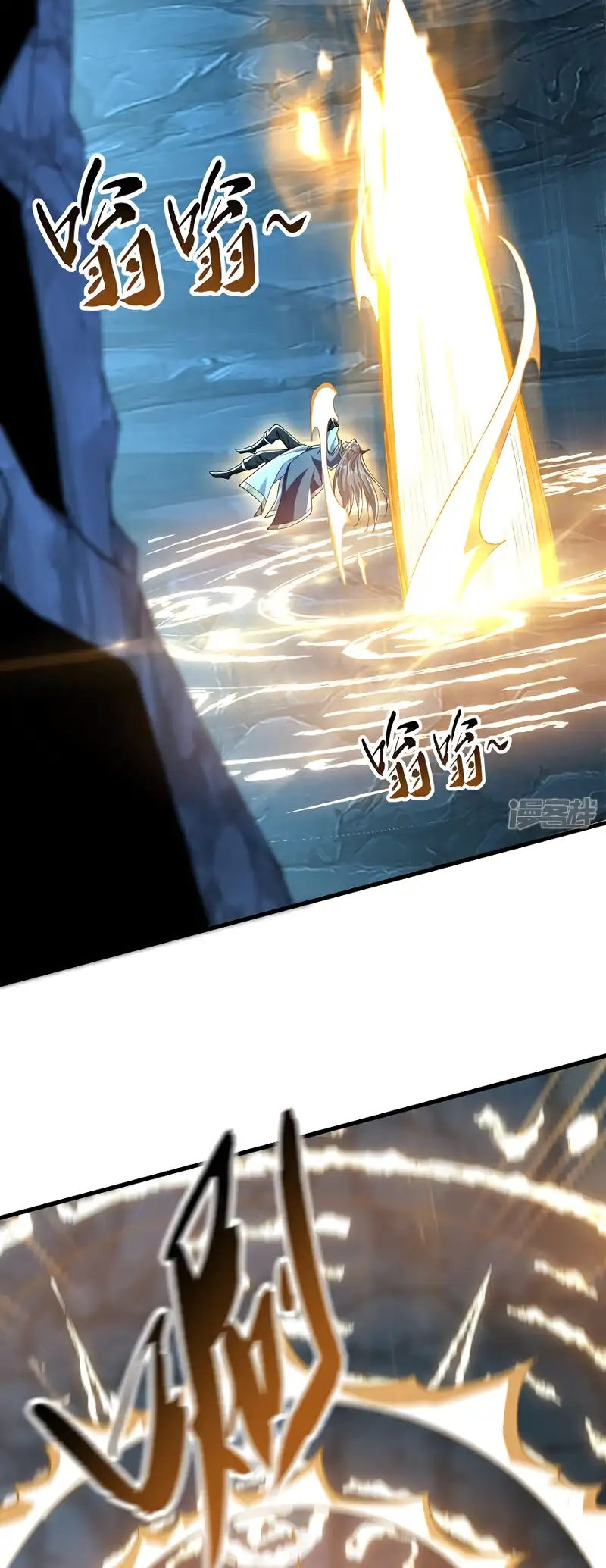 Read Los Diez Emperadores Legendarios son mis Discípulos ES Manga Online