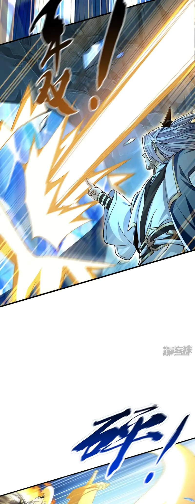 Read Los Diez Emperadores Legendarios son mis Discípulos ES Manga Online