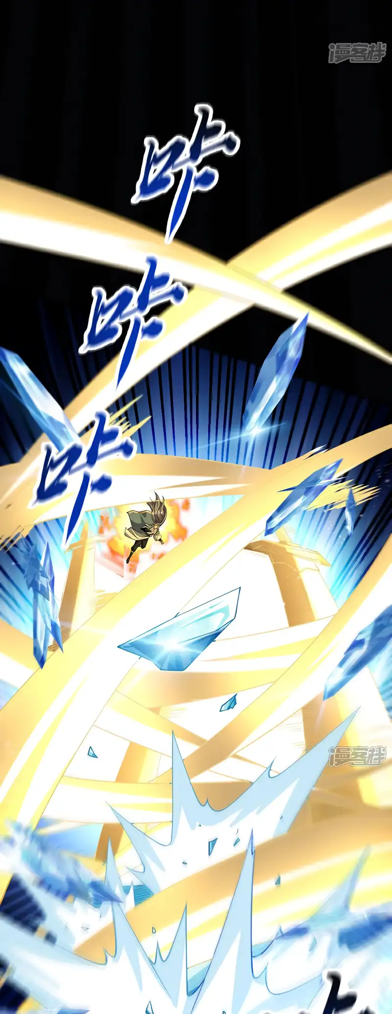Read Los Diez Emperadores Legendarios son mis Discípulos ES Manga Online