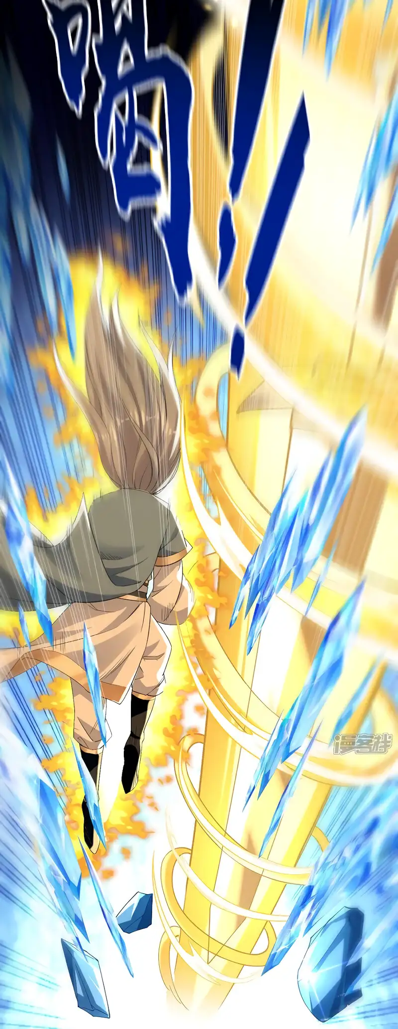 Read Los Diez Emperadores Legendarios son mis Discípulos ES Manga Online