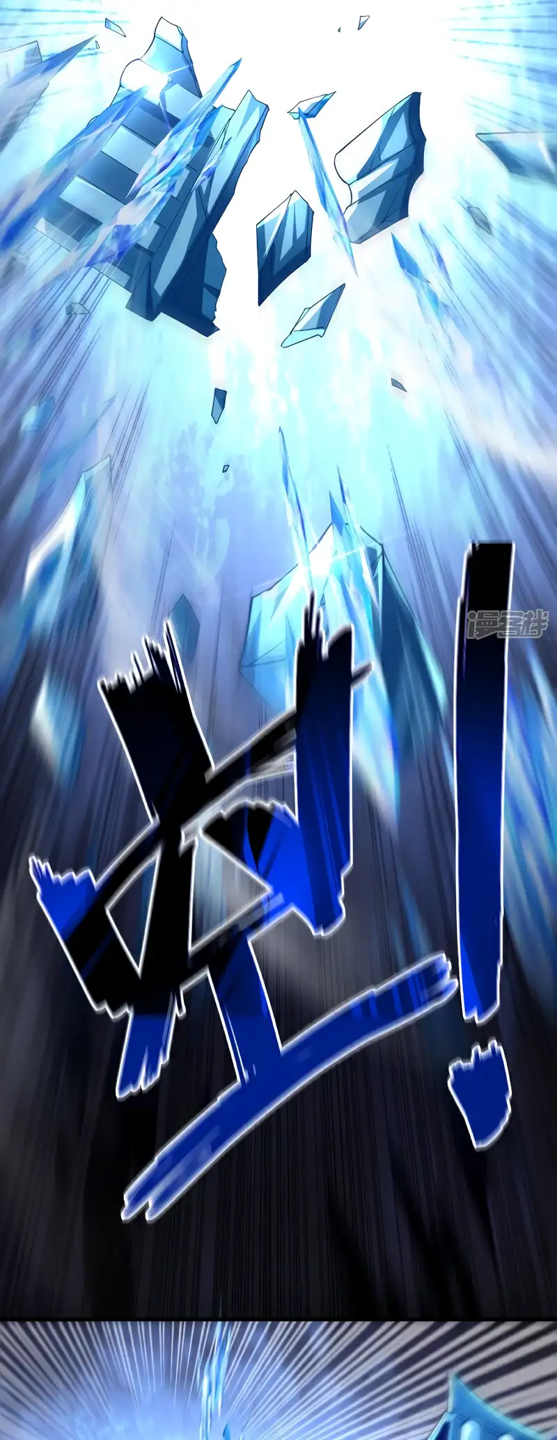 Read Los Diez Emperadores Legendarios son mis Discípulos ES Manga Online