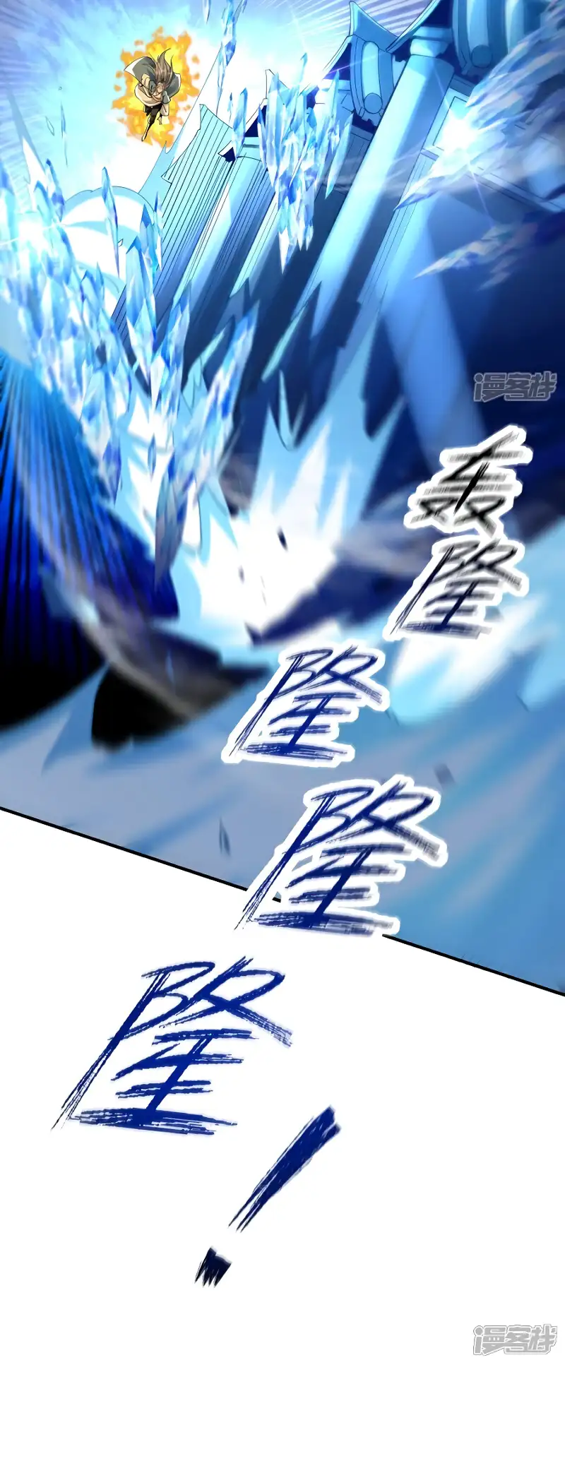 Read Los Diez Emperadores Legendarios son mis Discípulos ES Manga Online