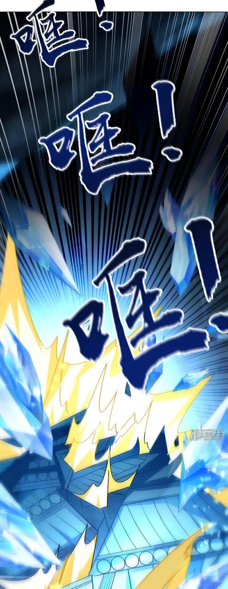 Read Los Diez Emperadores Legendarios son mis Discípulos ES Manga Online