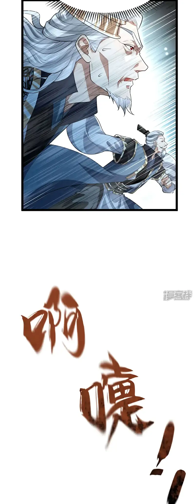 Read Los Diez Emperadores Legendarios son mis Discípulos ES Manga Online