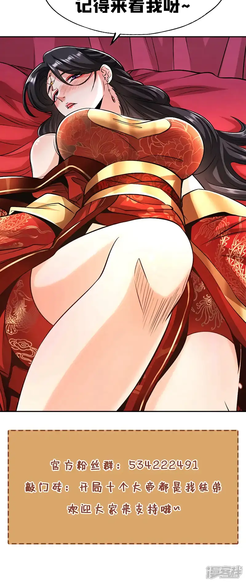 Read Los Diez Emperadores Legendarios son mis Discípulos ES Manga Online