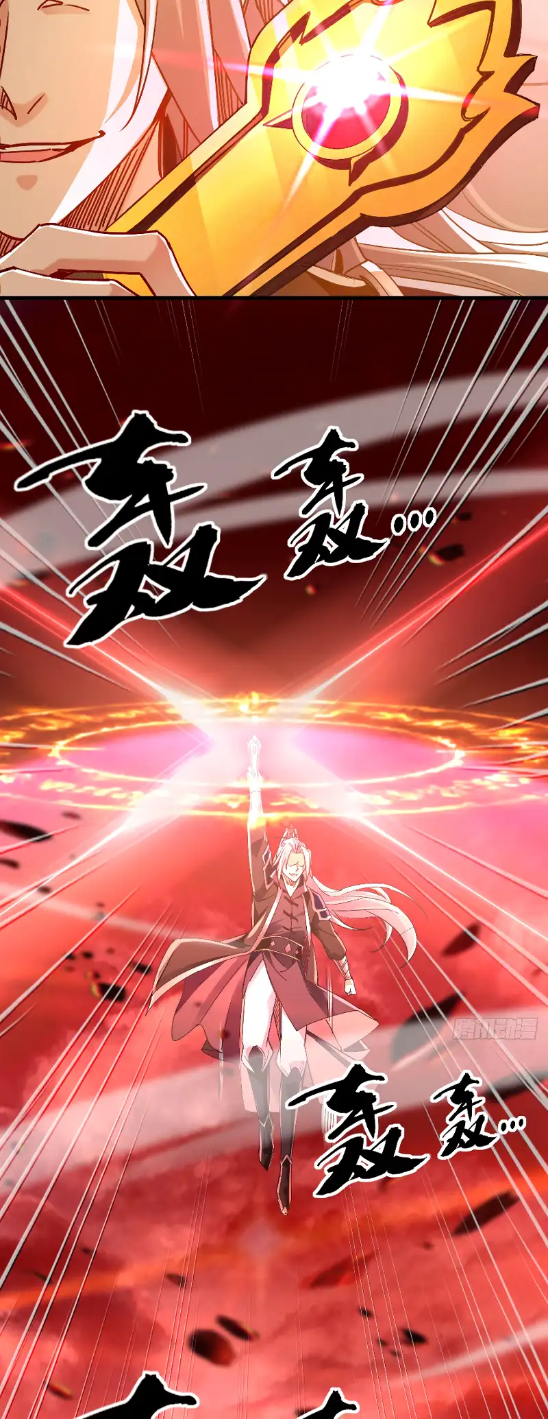 Read Los Diez Emperadores Legendarios son mis Discípulos ES Manga Online