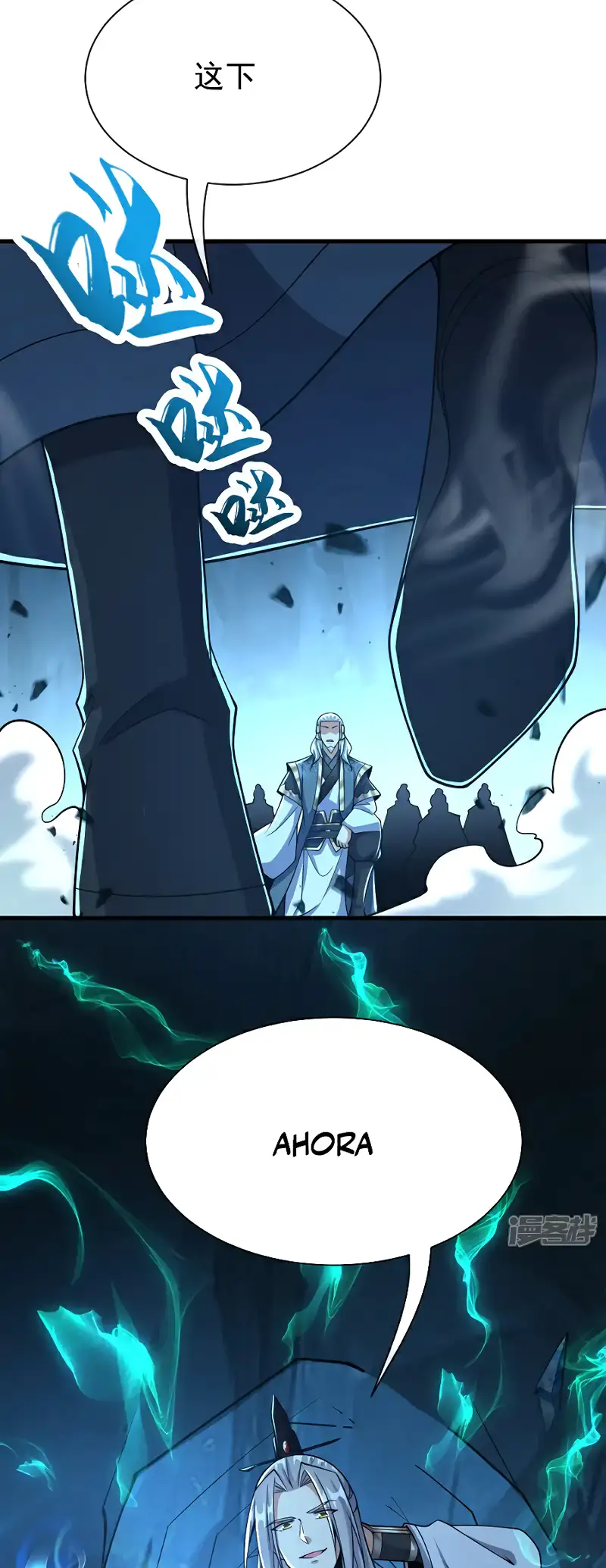 Read Los Diez Emperadores Legendarios son mis Discípulos ES Manga Online