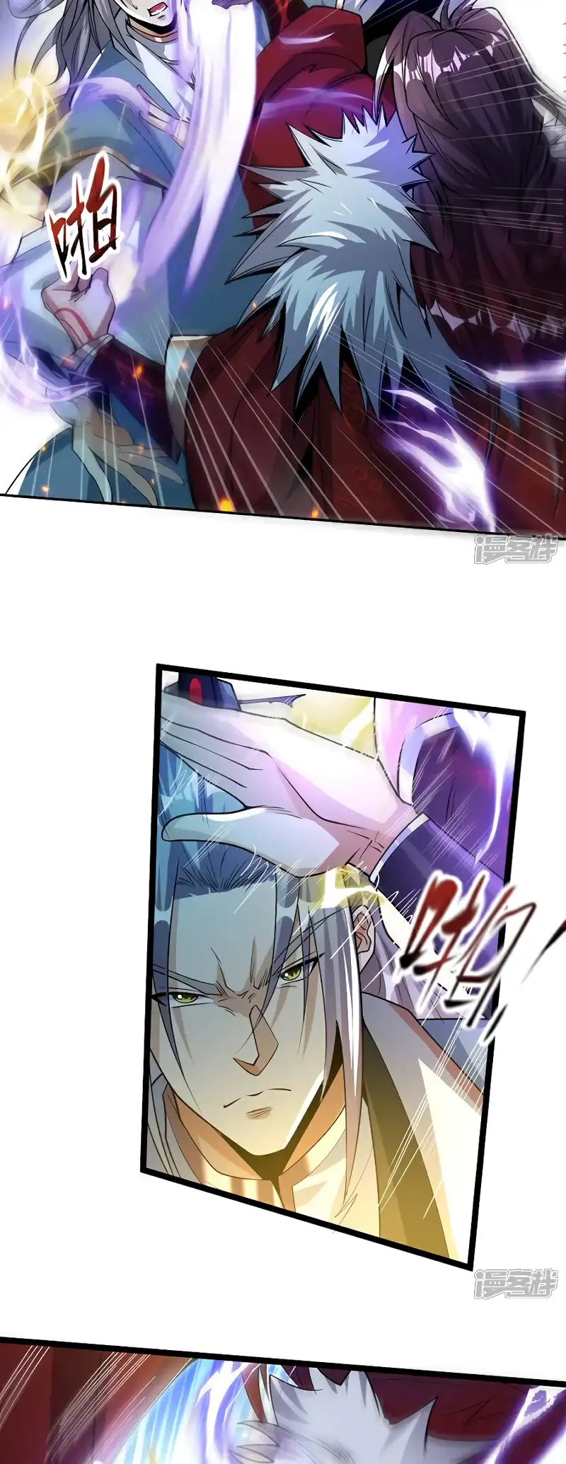 Read Los Diez Emperadores Legendarios son mis Discípulos ES Manga Online