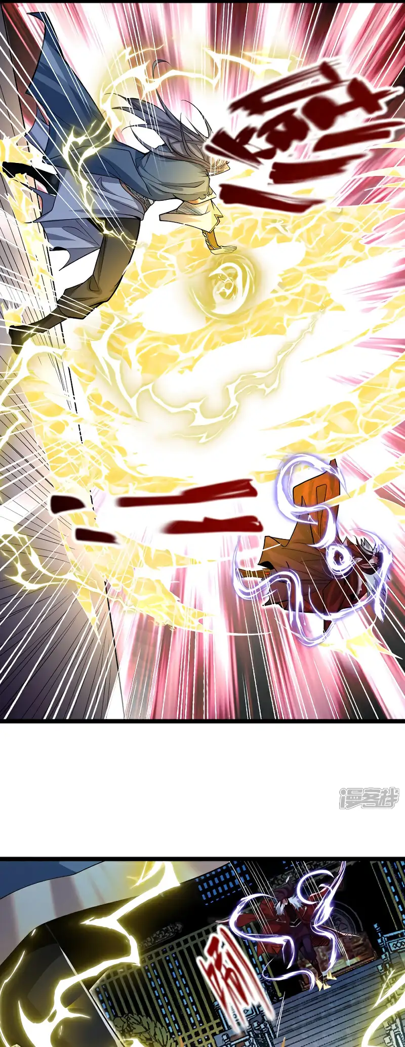 Read Los Diez Emperadores Legendarios son mis Discípulos ES Manga Online