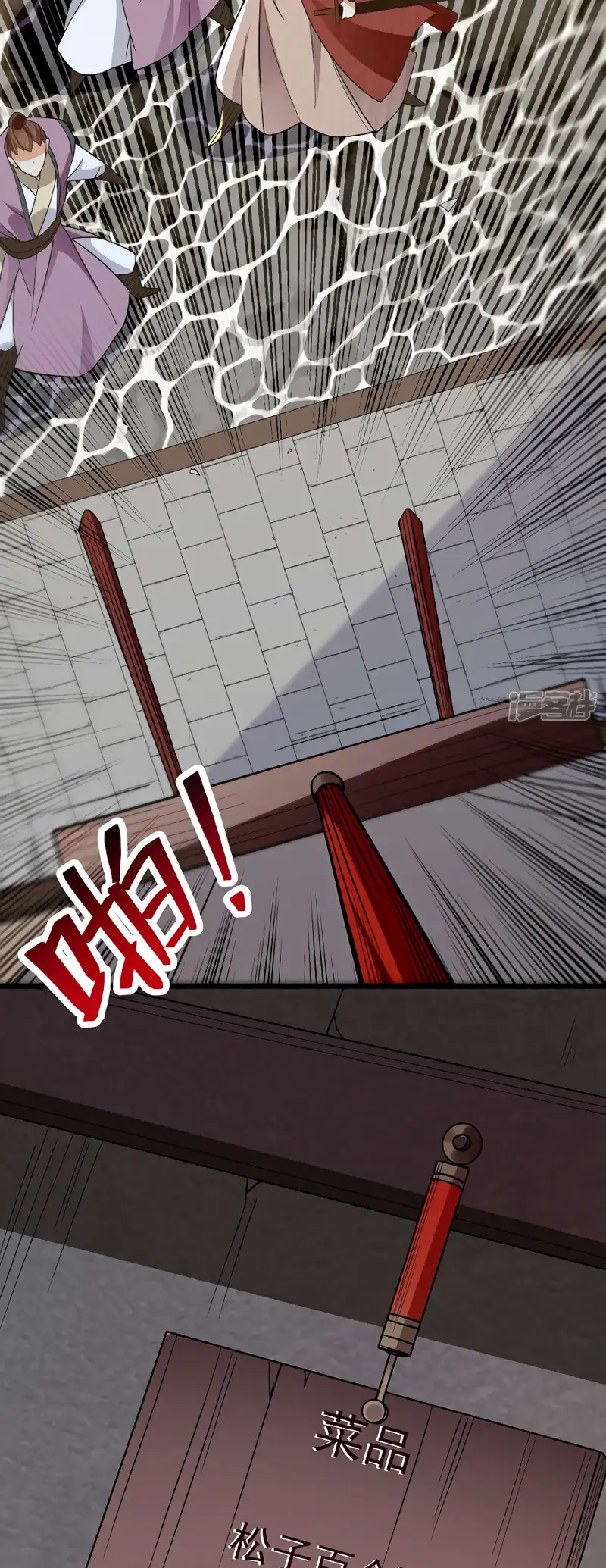 Read Los Diez Emperadores Legendarios son mis Discípulos ES Manga Online