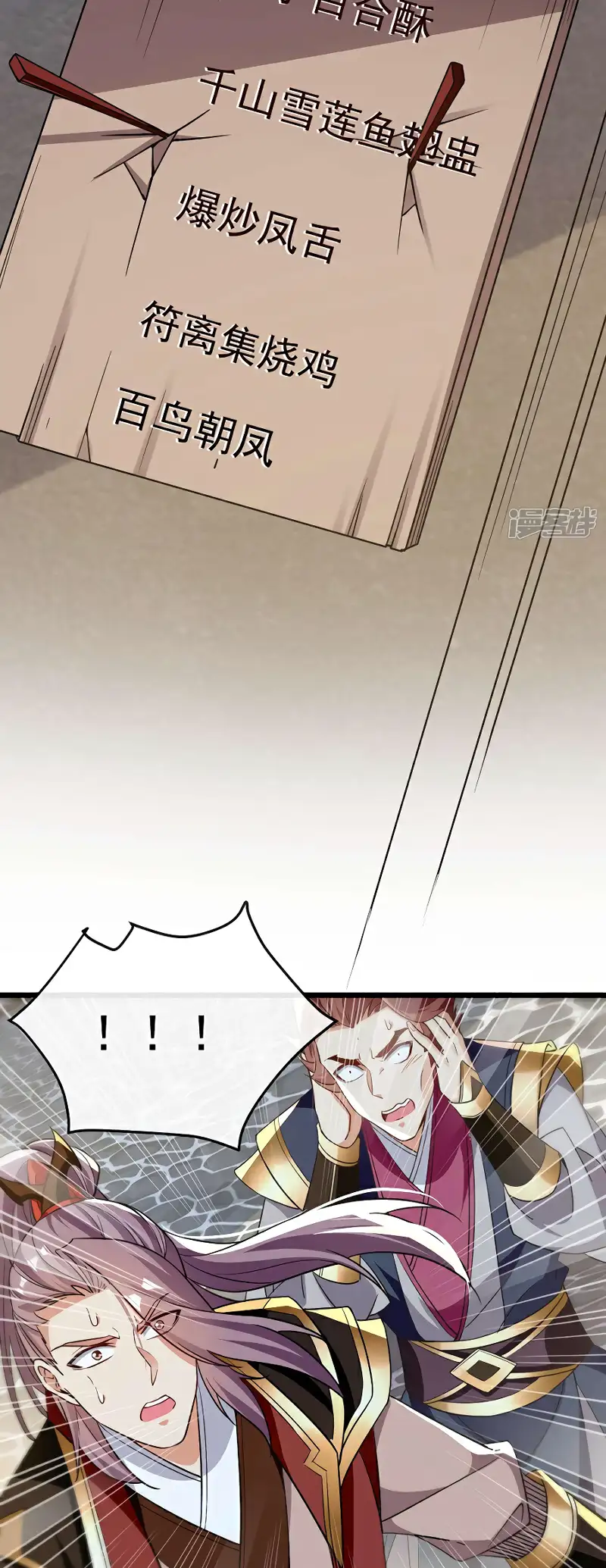 Read Los Diez Emperadores Legendarios son mis Discípulos ES Manga Online