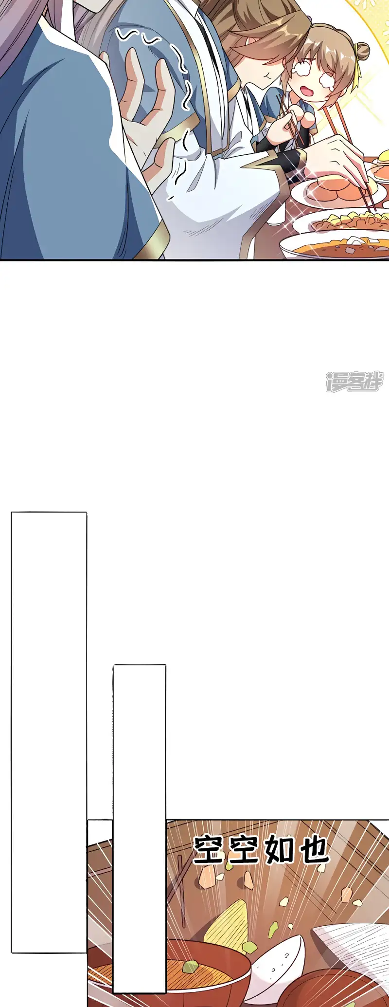 Read Los Diez Emperadores Legendarios son mis Discípulos ES Manga Online