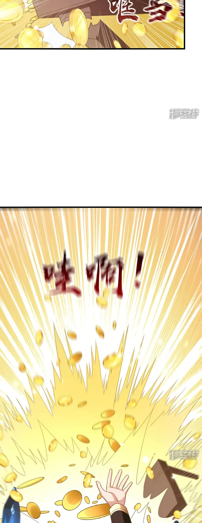 Read Los Diez Emperadores Legendarios son mis Discípulos ES Manga Online