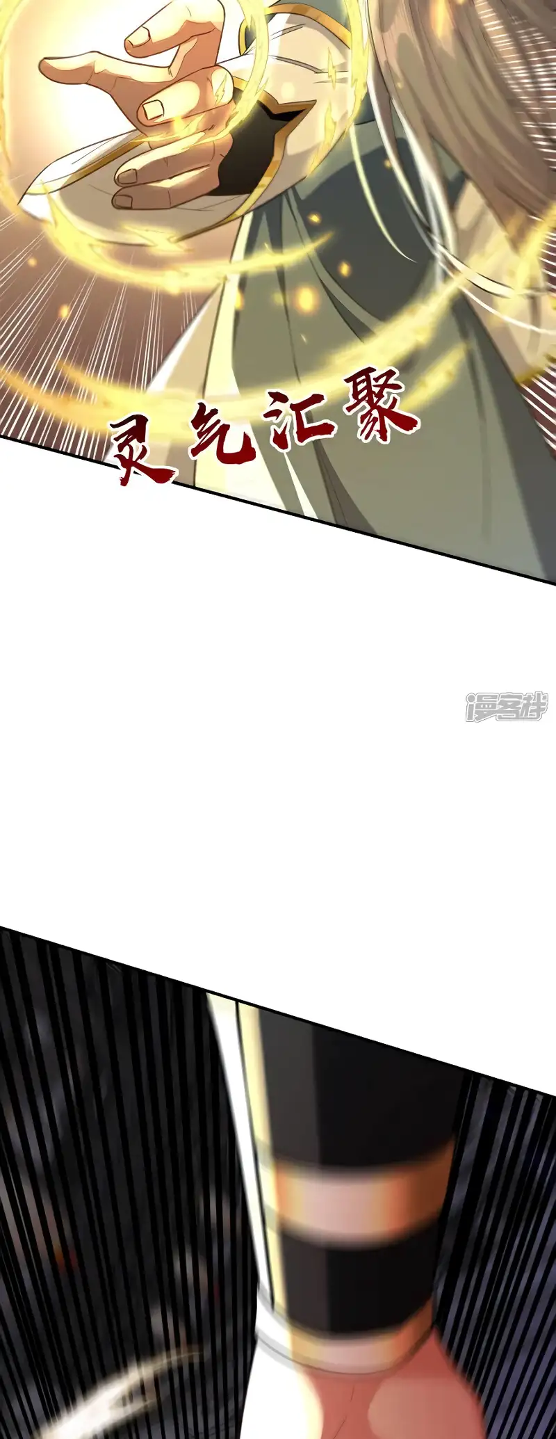 Read Los Diez Emperadores Legendarios son mis Discípulos ES Manga Online