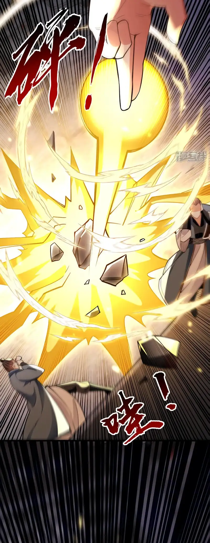 Read Los Diez Emperadores Legendarios son mis Discípulos ES Manga Online