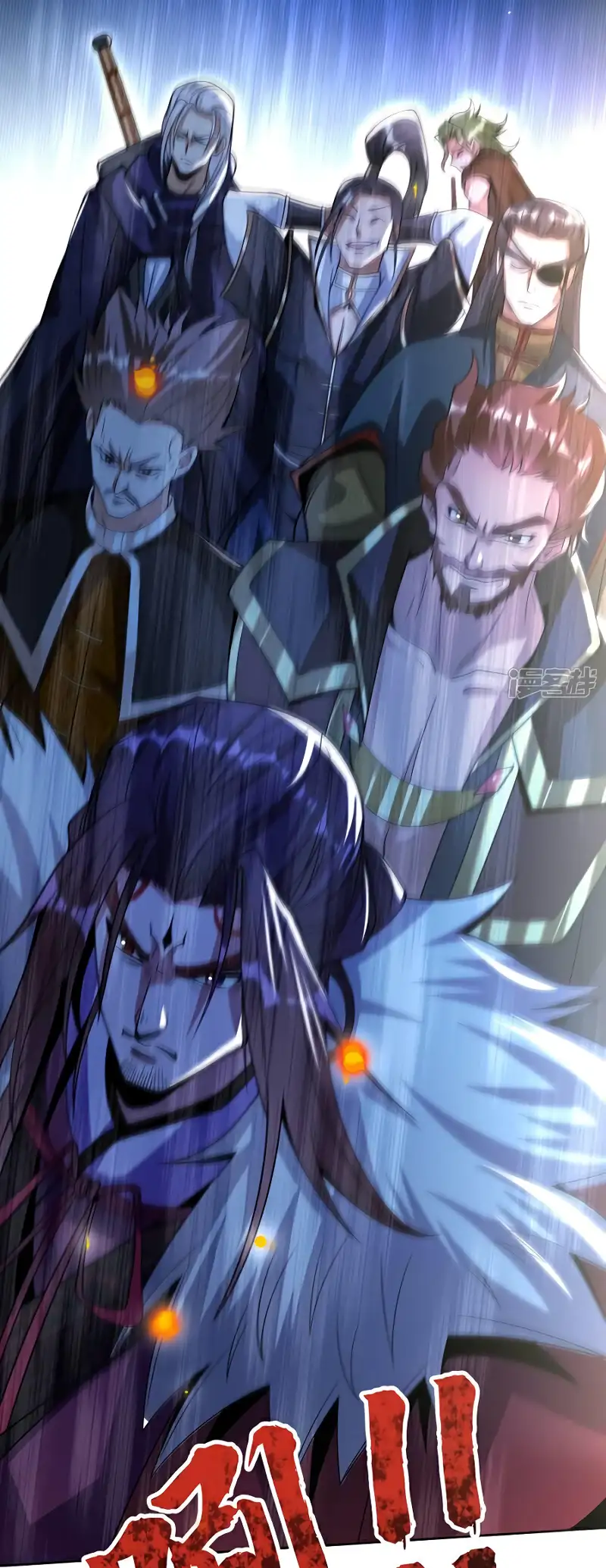 Read Los Diez Emperadores Legendarios son mis Discípulos ES Manga Online