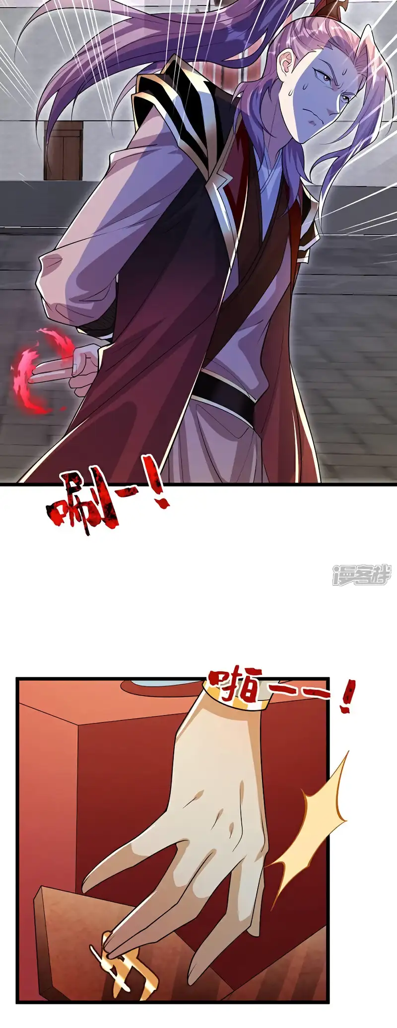 Read Los Diez Emperadores Legendarios son mis Discípulos ES Manga Online