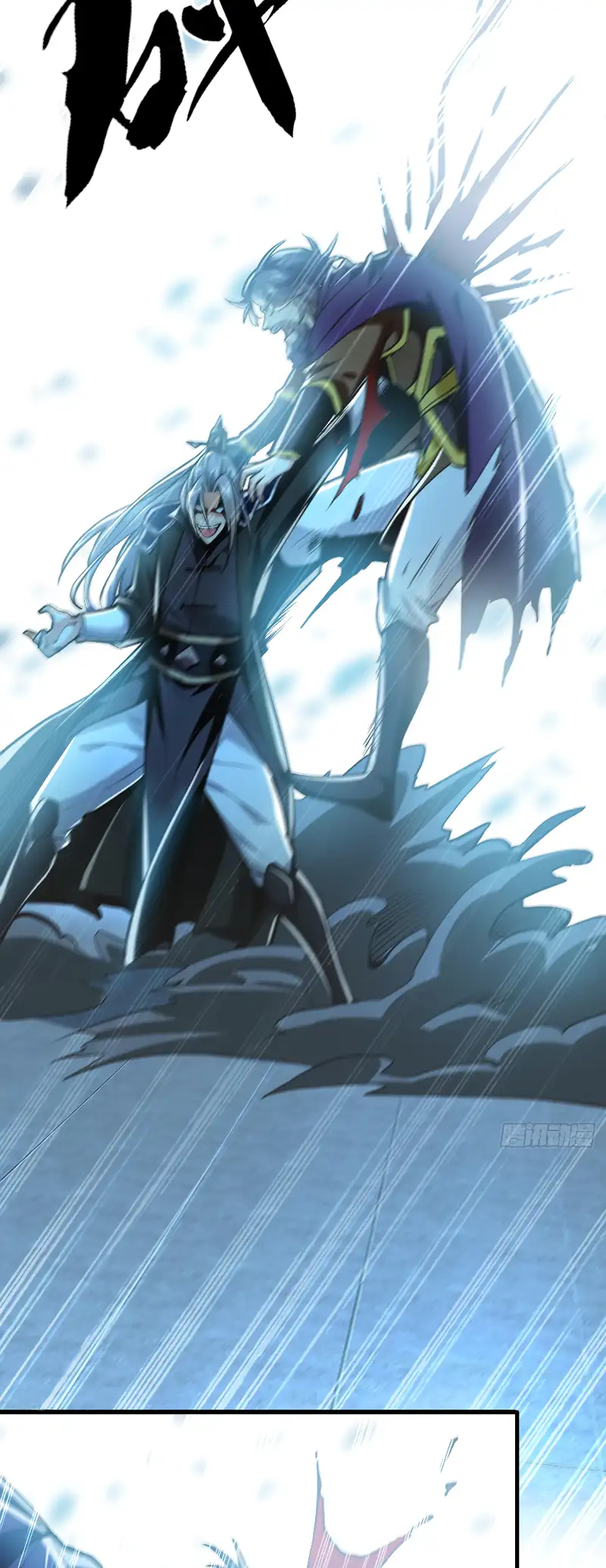Read Los Diez Emperadores Legendarios son mis Discípulos ES Manga Online