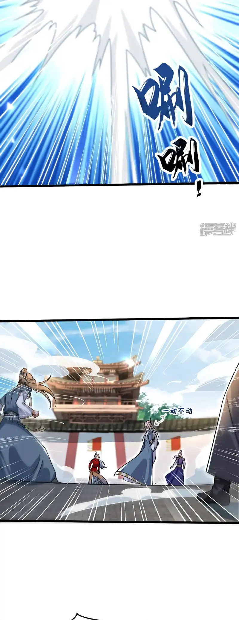 Read Los Diez Emperadores Legendarios son mis Discípulos ES Manga Online