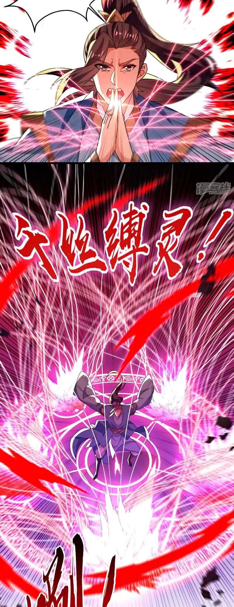 Read Los Diez Emperadores Legendarios son mis Discípulos ES Manga Online