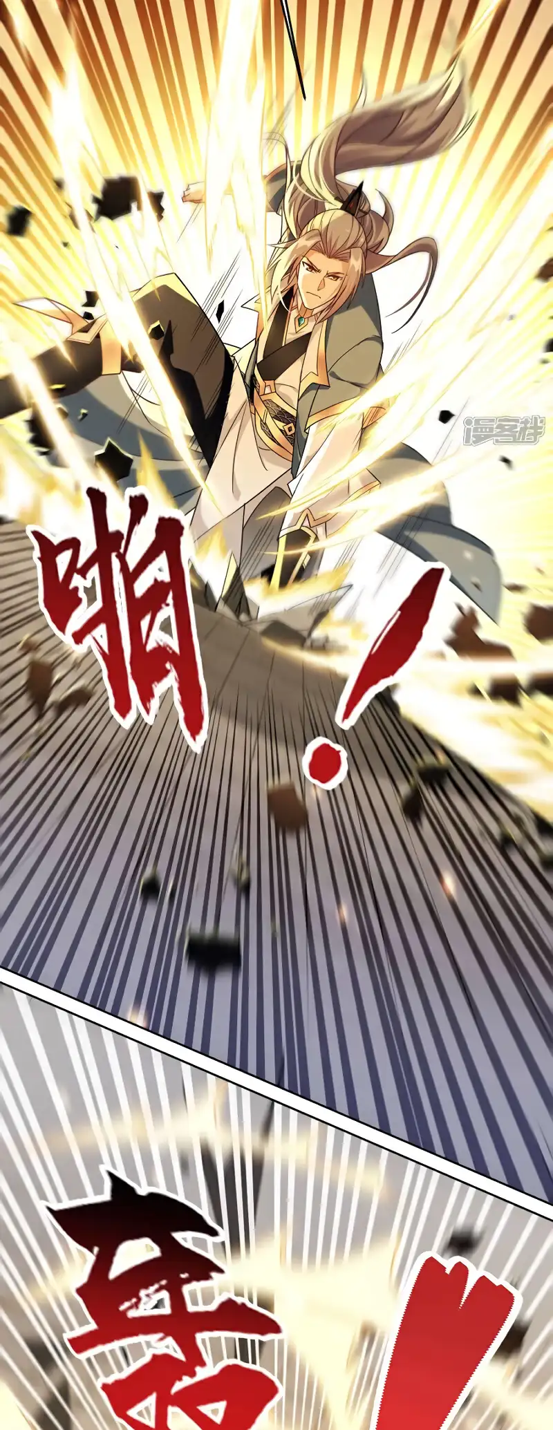Read Los Diez Emperadores Legendarios son mis Discípulos ES Manga Online