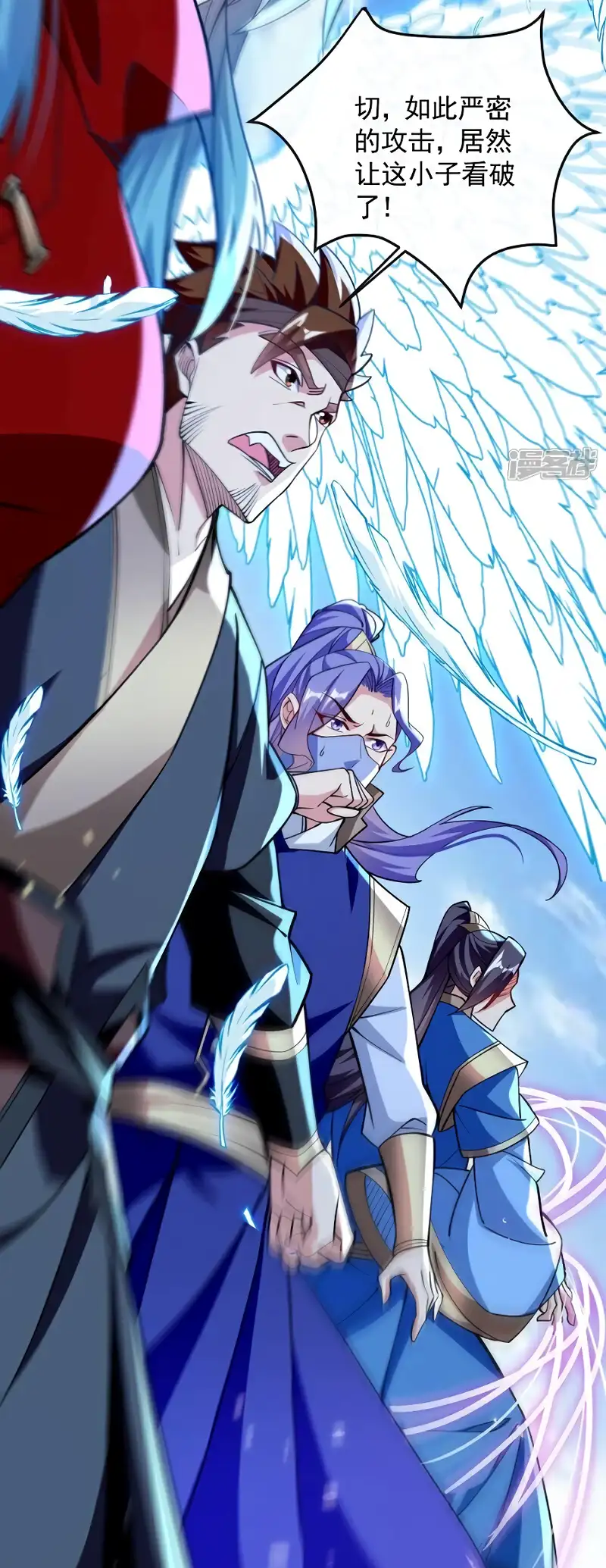 Read Los Diez Emperadores Legendarios son mis Discípulos ES Manga Online