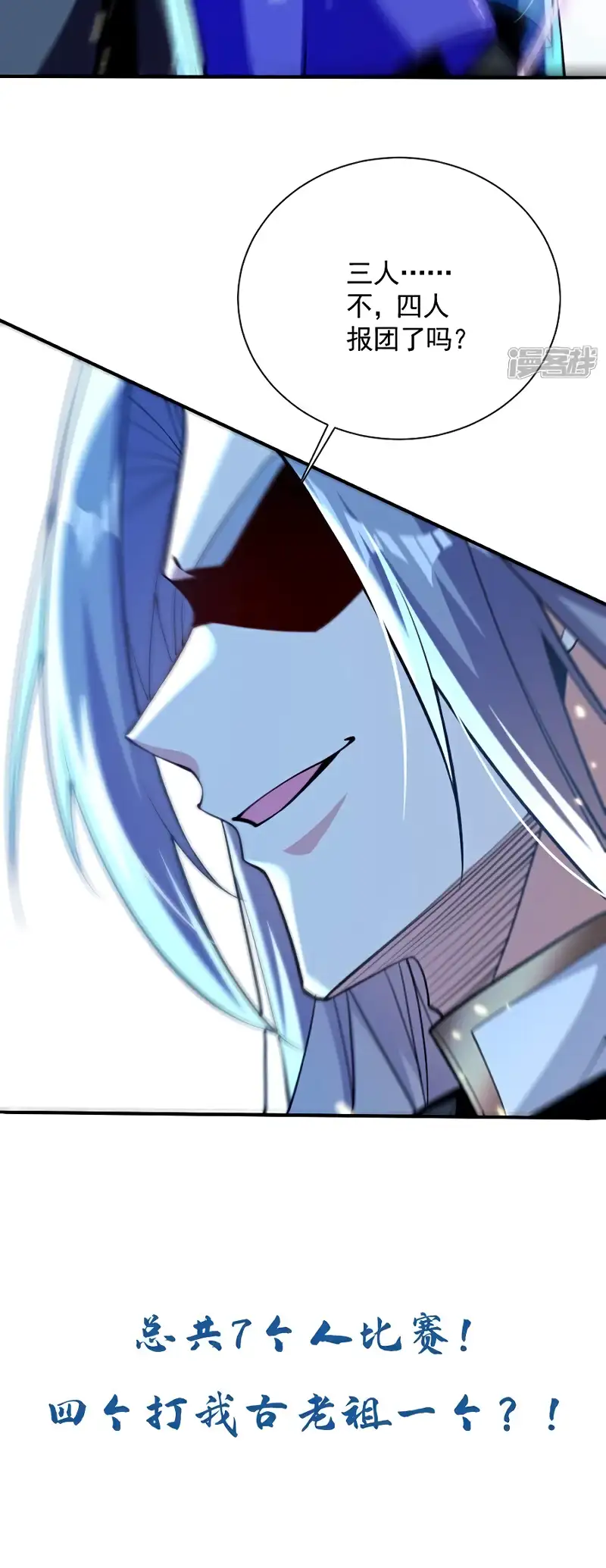 Read Los Diez Emperadores Legendarios son mis Discípulos ES Manga Online