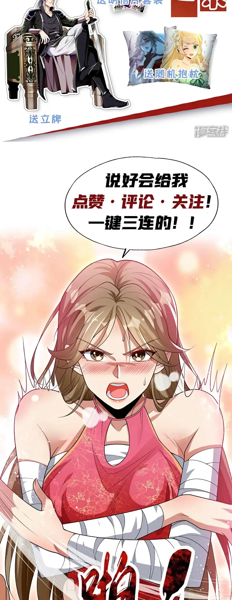 Read Los Diez Emperadores Legendarios son mis Discípulos ES Manga Online