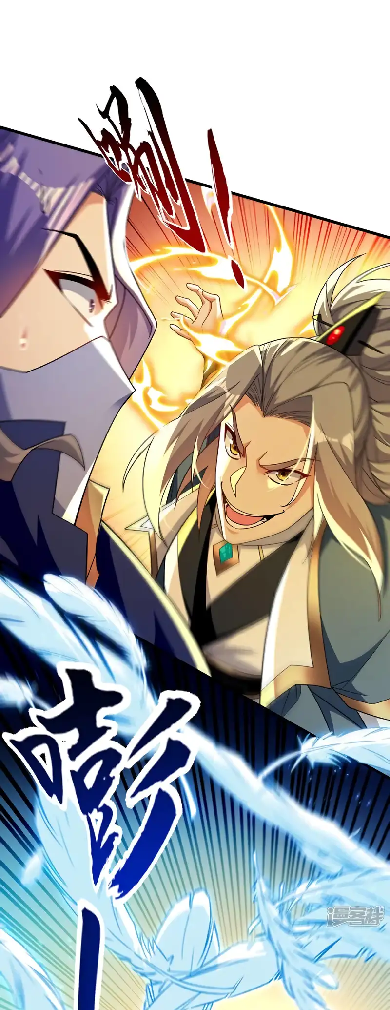 Read Los Diez Emperadores Legendarios son mis Discípulos ES Manga Online