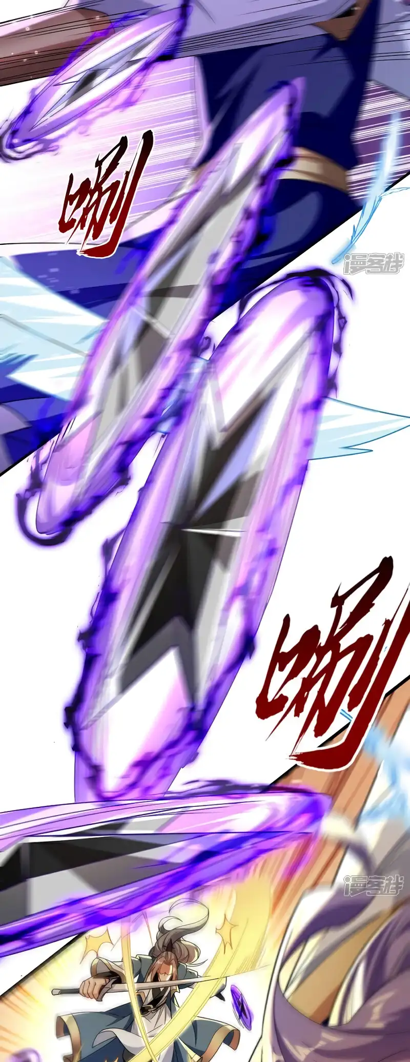 Read Los Diez Emperadores Legendarios son mis Discípulos ES Manga Online