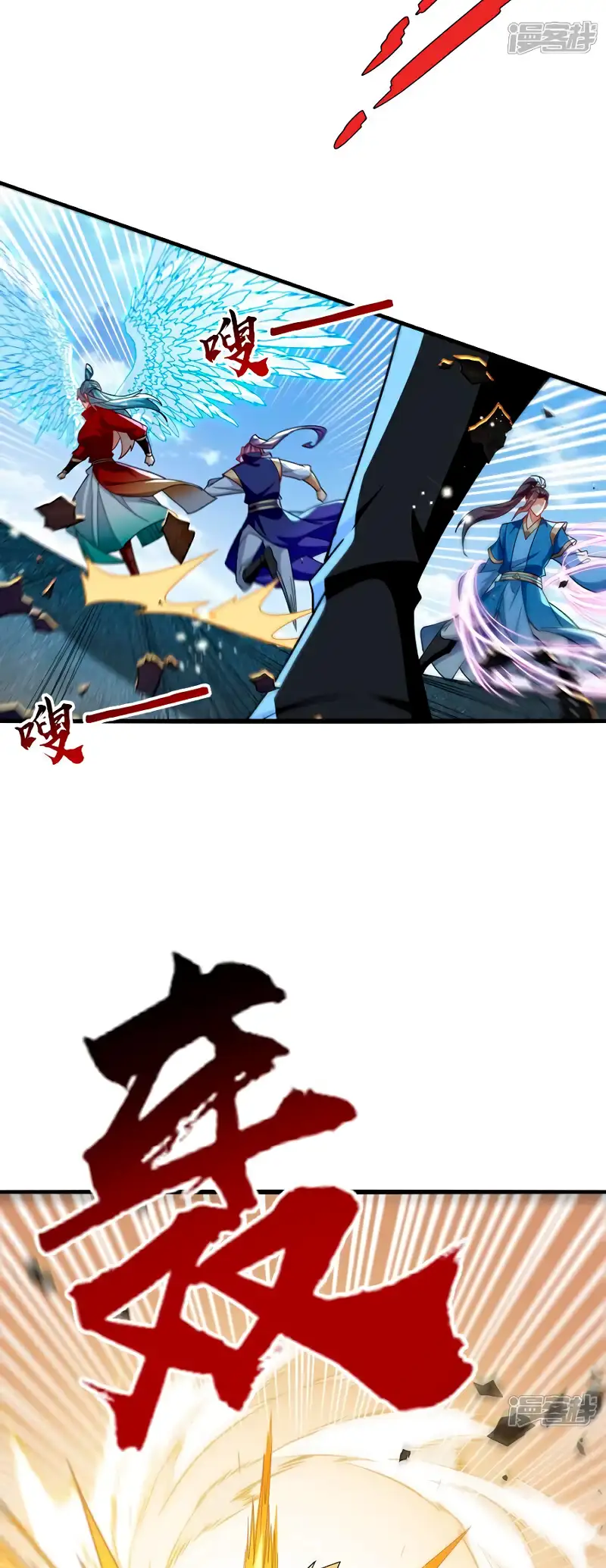 Read Los Diez Emperadores Legendarios son mis Discípulos ES Manga Online