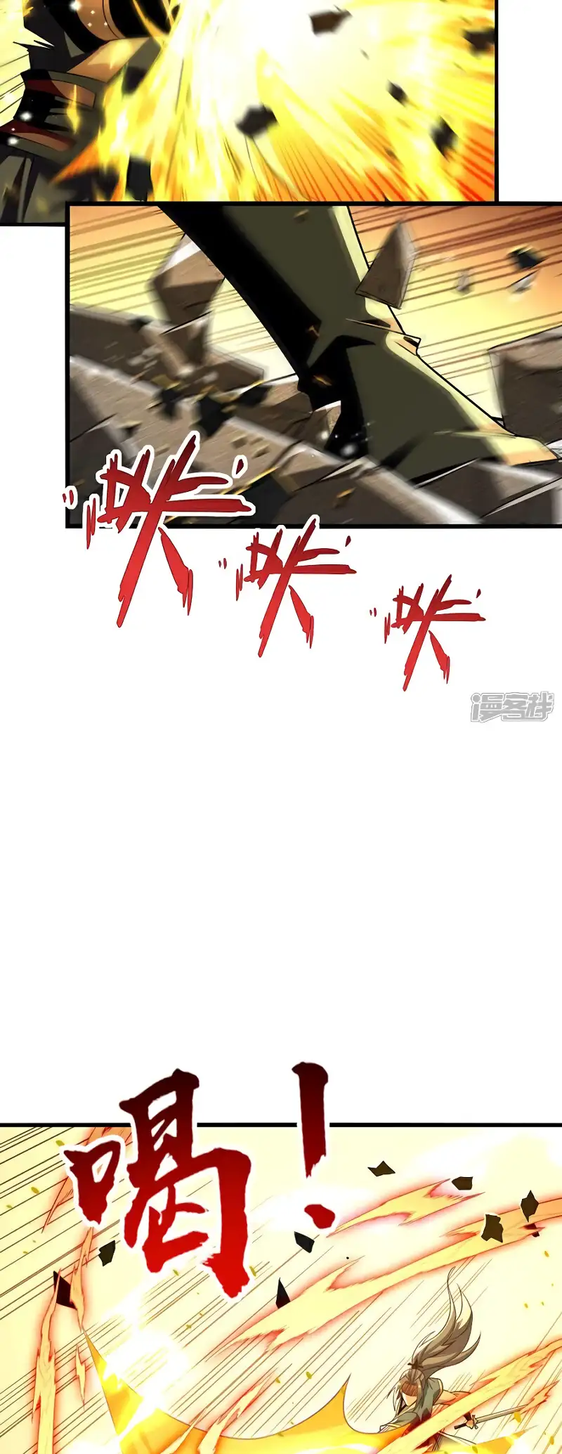 Read Los Diez Emperadores Legendarios son mis Discípulos ES Manga Online